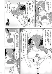 [Akikaze Asparagus (Aki)] Narmaya Onee-san ni Makasete ne (Granblue Fantasy) [Digital]