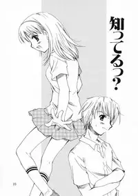 [Sakura Mitono] Renai Nikki | Love Diary