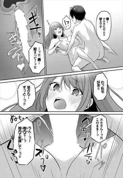 Meikyuu Lilac - Laberynth Lilac.