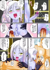 [Yuunagi no Senryokugai Butai (Nagi Ichi)] Madamada Ore wa Bitch na Mesu Shota Elf to Ecchi ga Shitainda!! [Digital]