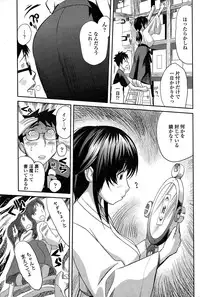 COMIC Penguin Club Sanzokuban 2015-02