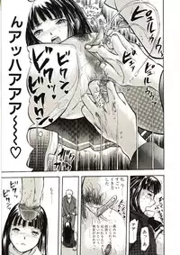 [Yamada Tahichi] Mite...