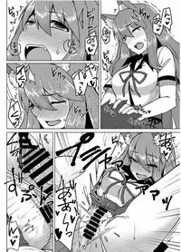 (C92) [Atelier Stars (Various)] Reiju o Motte Meizuru! Nikaku (Fate/Grand Order)