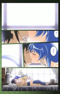 [Yuukari Soft] [Full Color Seijin Han] Sannin no Gibo Kouho Battle Royale Daiichiwa Complete Ban [Digital]