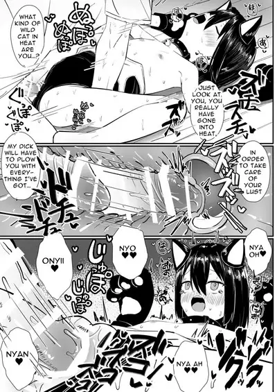 Kyorikan no Chikasugiru Imouto to Amaama Icha Love Ecchi 2 | Sweet Flirty Lovey Sex with your VERY Intimate Little Sister 2