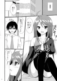 (C88) [Hinareya (Onsen Panda)] Million Days (The IDOLM@STER MILLION LIVE!)