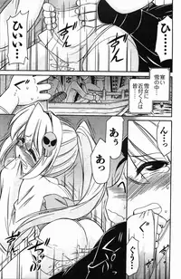 [Charlie Nishinaka] Choice! 3