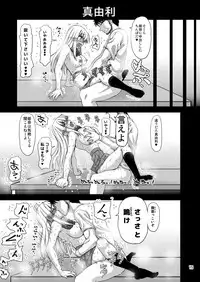 Chinmake Les Couple 1.5