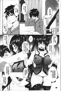 [Bai Asuka] Mama Koubi [Chinese]