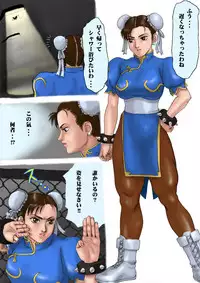 [Karma Laboratory] Senya Inya Musoutan (Darkstalkers, Street Fighter)