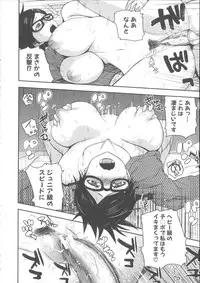 [Yoshimura Tatsumaki] Monzetsu Taigatame ~Count 3 de Ikasete Ageru~