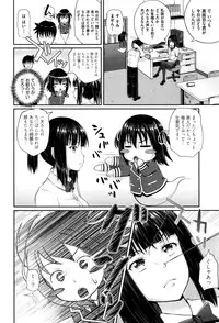[Poncocchan] Dutch Wife ni Tsukaretara Ch. 1-3