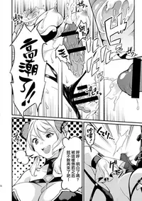 (Futaket 12) [Fleur 9 pri (Kitahara Eiji)] Inmakon no Nie II [Chinese] [无毒汉化组扶毒分部]