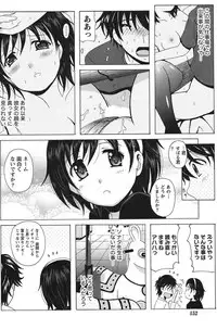 Namaiki! 2011-06 [Digital]