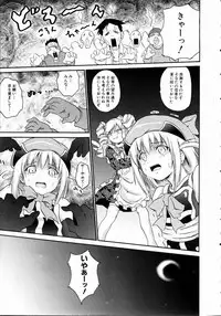 COMIC AUN 2004-11 Vol. 102