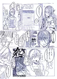 [Orita] オリジナル夫婦まんが