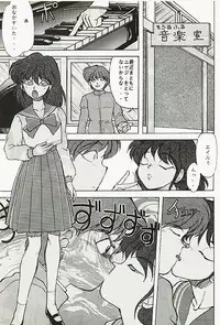 (story) Shuyaku Muyou! (Sailor Moon)