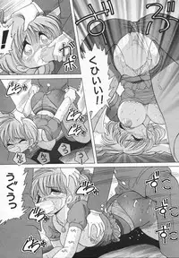 [Snowberry] Jokyoushi Shuuchi no Jikanwari (A Woman Teacher; Shameful Timetables)