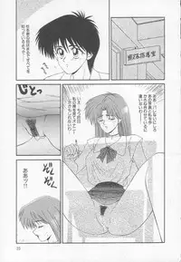 [Ikoma Ippei] Marugoto Okusan!