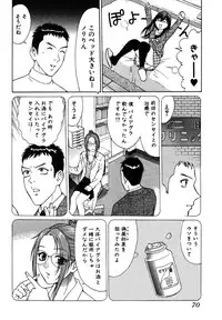 [Kusugawa Naruo] Tatsu Nori!