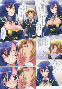 (C81) [Mahirutei (Izumi Mahiru)] Medaka Cute (Medaka Box)