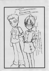 (Shota Collection 5) [Urakata Honpo, SHORT CUTS (SINK)] WALZ Jiikokyun Tenraku URABAMBI Shota Collection 5-gou