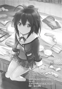 [Circle ARE (Kasi)] Aoi-chan to Ichaicha shiyou (Frame Arms Girl)