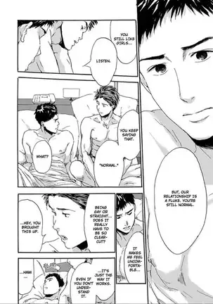 Nonke To Yobanaide Zenpen | Don't Call Me Straight