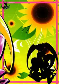 (C78) [Kuroshikatei (Unno Hotaru)] 1 + 2 + Sunshine (Heartcatch Precure!)