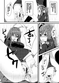 (Reitaisai 13) [Youyoumu (Nigo)] Usagi no Yoridokoro (Touhou Project) [Chinese] [迷途竹林汉化]