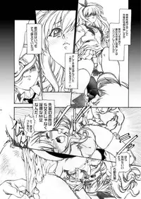 [HOTEL CALIFORNIA (Natsuno Suika)] HOTSHOT! 2 (Various) [Digital]