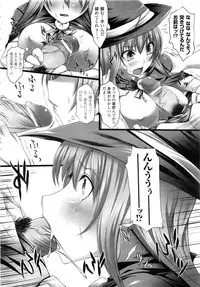 Comic Unreal 2008-10 Vol.15