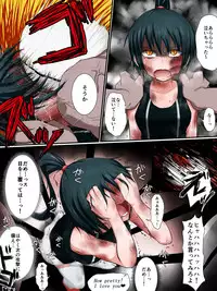 [Fukinshin] Houfuku Zensen