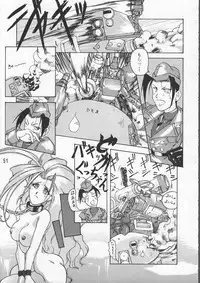(C48) [GEBOKUDOU & Rikudoukan (Various)] ZERO COUNTER (Darkstalkers, Street Fighter)