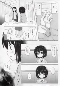 (C85) [Noraneko-no-Tama (Yukino Minato)] Monokemono Roku-ya