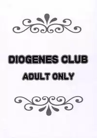 [DIOGENES CLUB (Haikawa Hemlen)] Otome no Hon Junbigou | Otome Book Preparation Chapter (Mai-HiME) [English] [EHCOVE]