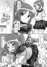 (COMIC1☆5) [NOA (Various)] Moshi Koukou Yakyuu no Joshi Manager ga Misakura Nankotsu no "Ero Doujinshi" wo Yondara (Moshidora)