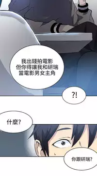 PC Goddes Room 女神网咖 21-42Chinese