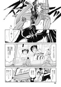 Mutoh Tetsu - Uniform 1-10