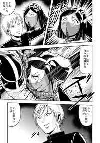 [Circle GGM (Kisirian)] Houkago Ryouki Club Serafuku Matasaki Shokei