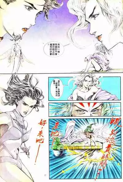 New A Moment of Romance~ Hadougirl (1/2)