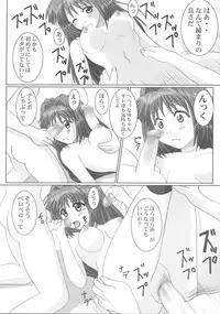 (C63) [GUST (Gust-san)] Maruhada Kanon (Kanon)