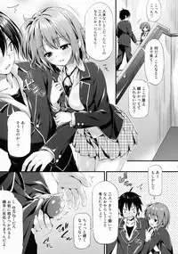 (COMIC1☆9) [P:P (Oryou)] Ore ga Iru Matome Mashita (Yahari Ore no Seishun Love Come wa Machigatteiru.)