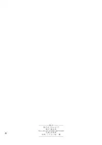 (C86) [Gokusaishiki (Aya Shachou)] Beweise der Liebe (Kantai Collection -KanColle-)