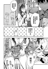 (C95) [Lv.X+ (Yuzuki N Dash)] Futago Ane + Omake no Hon | 兩個姐姐 [Chinese] [CE家族社×無邪気漢化組]