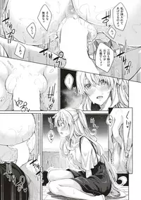 COMIC X-EROS #52 [Digital]