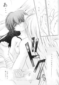 (C62) [Sakurakan (Seriou Sakura)] sweet sweet star sugars (Inuyasha)