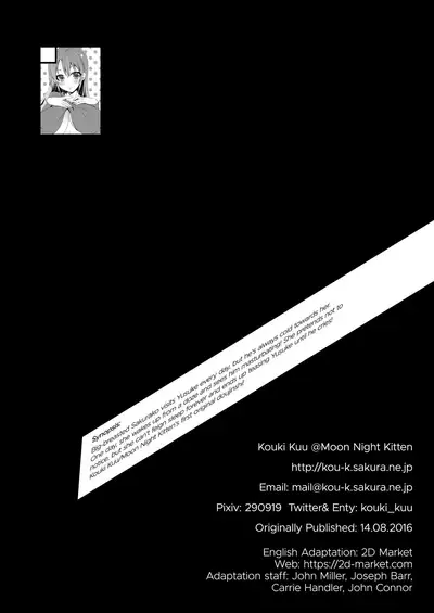 Kyonyuu no Onee-chan wa Suki desu ka? | Do you like Big Sis' Big Tits?