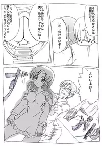 [Circle of Kenkyo] Jikan Teishi Ryman [Digital]