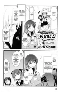 [Nixinamo Lens] Light Crusader Erika [English] [Kizlan]